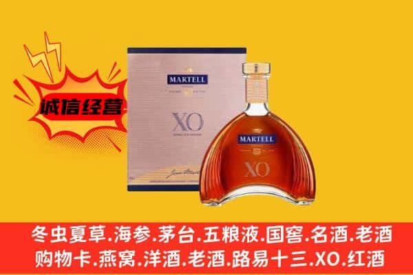 钦州上门回收马爹利价格