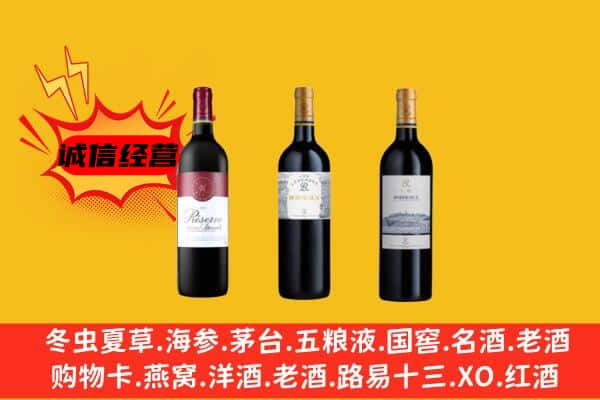 钦州上门回收拉菲价格