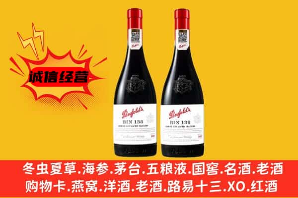 钦州上门回收奔富价格