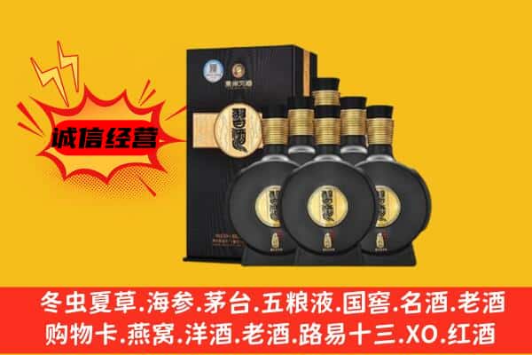 钦州上门回收习酒价格