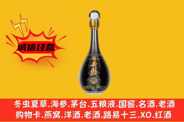 钦州上门回收西凤酒价格