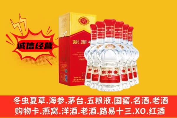 钦州上门回收水晶剑价格