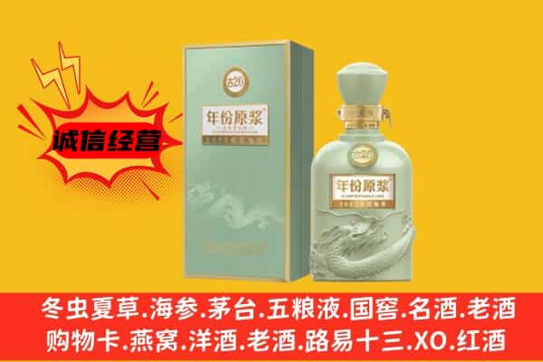 钦州上门回收古井贡酒价格