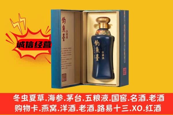 钦州回收钓鱼台