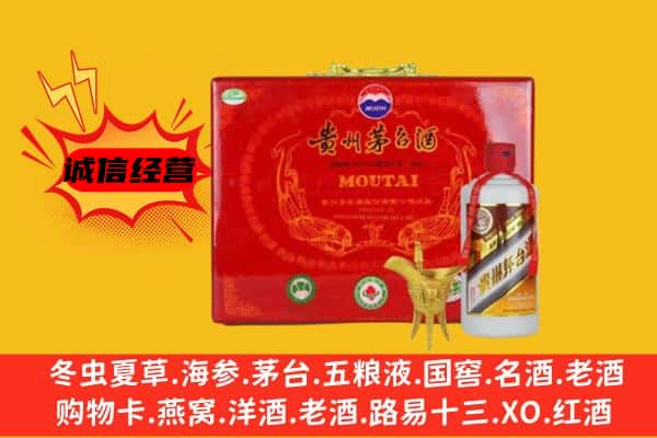 钦州回收80年份茅台酒