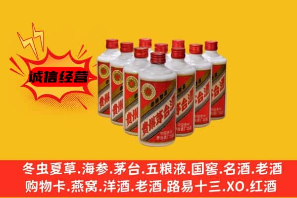 钦州回收80年代茅台酒