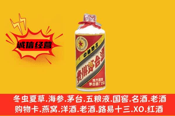 钦州回收五星茅台酒